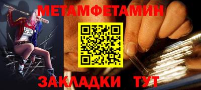 альфа пвп Нарткала