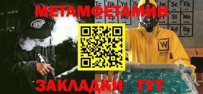 альфа пвп Нарткала