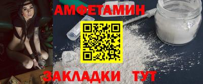 крисы Нальчик