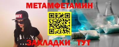 альфа пвп Нарткала