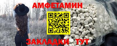 альфа пвп Нарткала