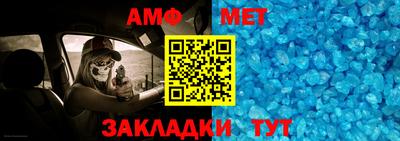 крисы Нальчик
