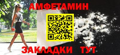 альфа пвп Нарткала
