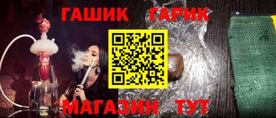 крисы Нальчик