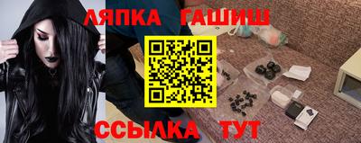крисы Нальчик