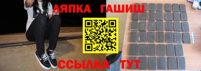 крисы Нальчик