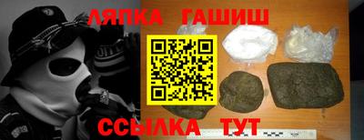 крисы Нальчик