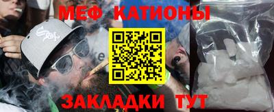 крисы Нальчик