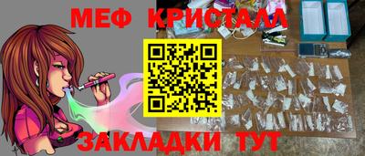 альфа пвп Нарткала