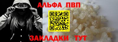 крисы Нальчик