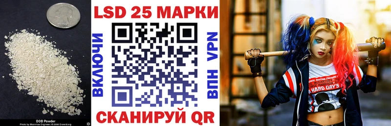 ЛСД экстази ecstasy  Вологда 
