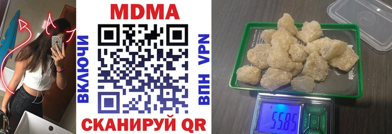 это телеграм  Вологда  MDMA crystal 