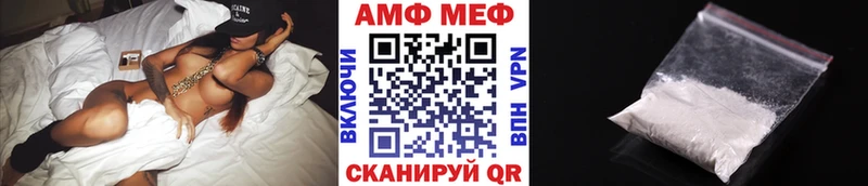 МЕГА рабочий сайт  Вологда  МЕТАМФЕТАМИН кристалл 