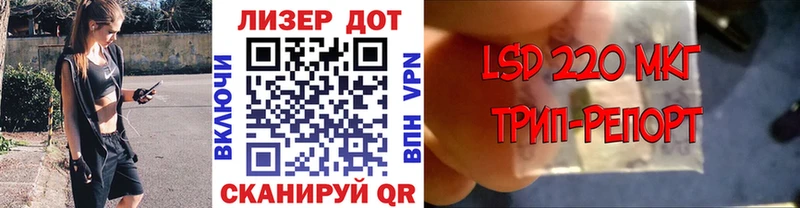 Наркотические марки 1,8мг  как найти наркотики  Вологда 