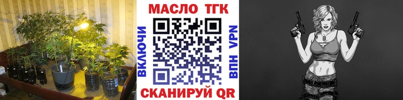 Дистиллят ТГК концентрат  Вологда 
