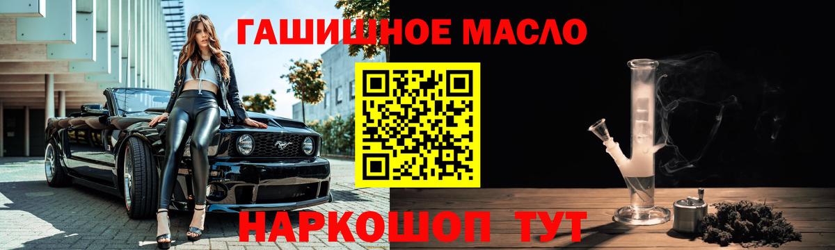 ТГК вейп Вологда