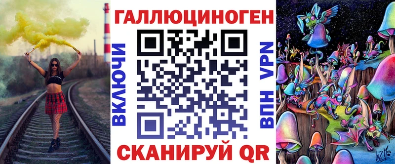Псилоцибиновые грибы ЛСД  где купить   Вологда 