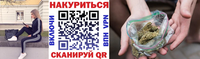 МАРИХУАНА THC 21%  купить наркоту  Вологда 