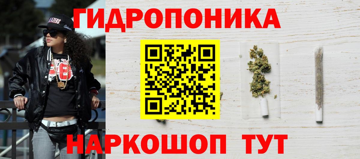Марихуана семена Вологда